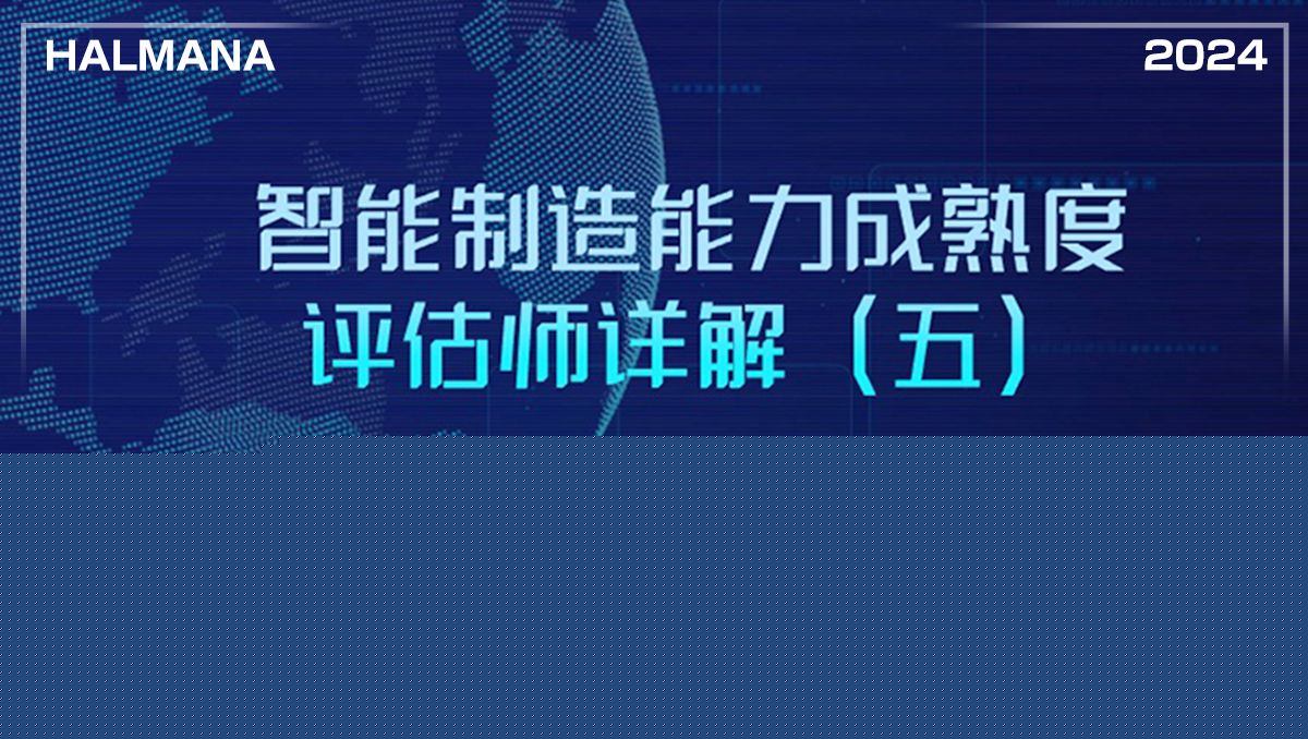 专家：智能制造装备升级迫在眉睫