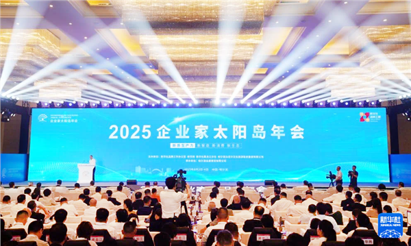波司登高德康出席企业家太阳岛年会 新质生产力领航冰雪经济浪潮(图1)