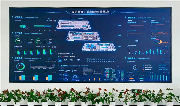波司登高德康出席企业家太阳岛年会 新质生产力领航冰雪经济浪潮(图4)