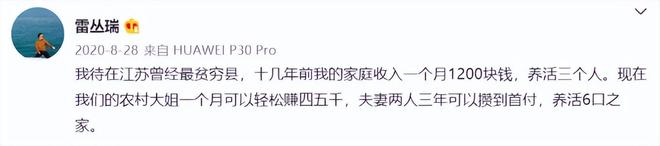 情趣内衣做成“土特产”这个小县城年入30亿揭开性感的秘密？(图1)