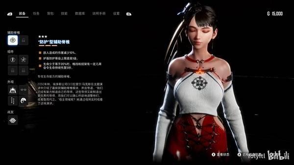 《剑星》PC版Demo额外头目及衣服展示(图1)