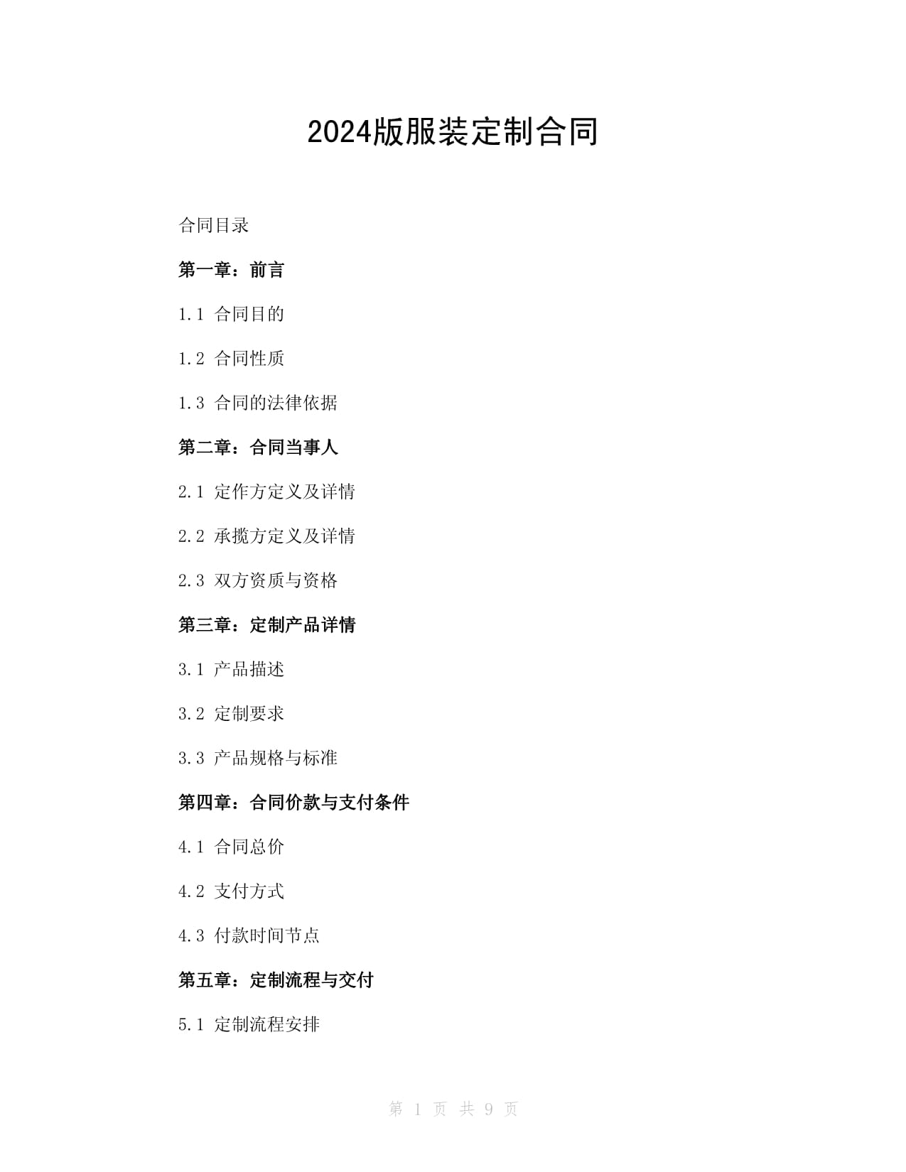 《消失的法老》成爆款商场里的VR大空间越来越多了