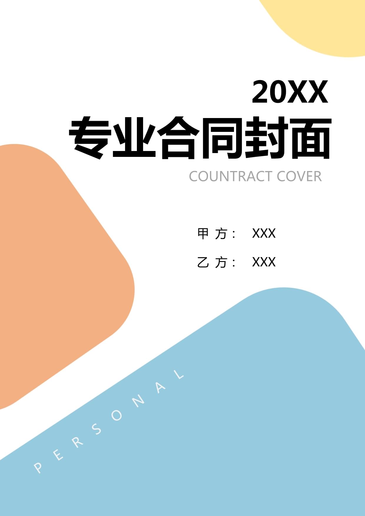 科技赋能 智造未来——中国钢铁产业锻造高质量发展新范式观察