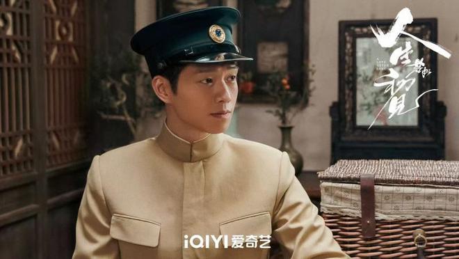 《人生若如初见》收官 以青年求索精神传递时代价值(图1)