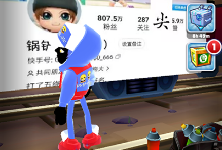星空体育平台：地铁跑酷空间站魔改版(图1)