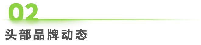 星空体育：2025年第31周：服装行业周度市场观察(图1)