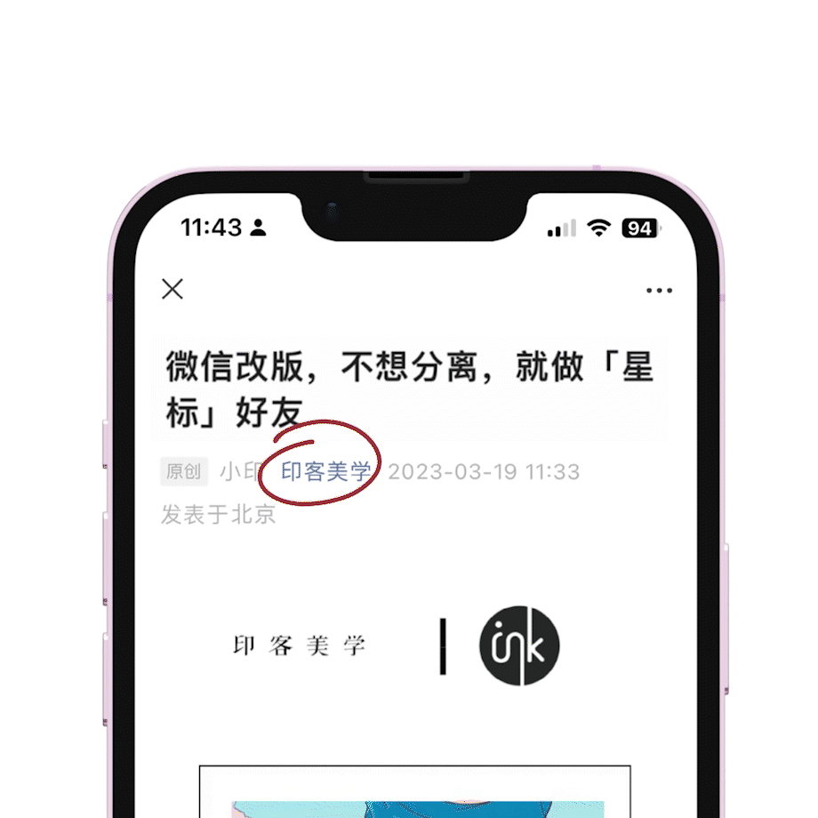 星空体育平台：“死亡芭比粉”全运会礼服为何“如此之丑”？(图16)