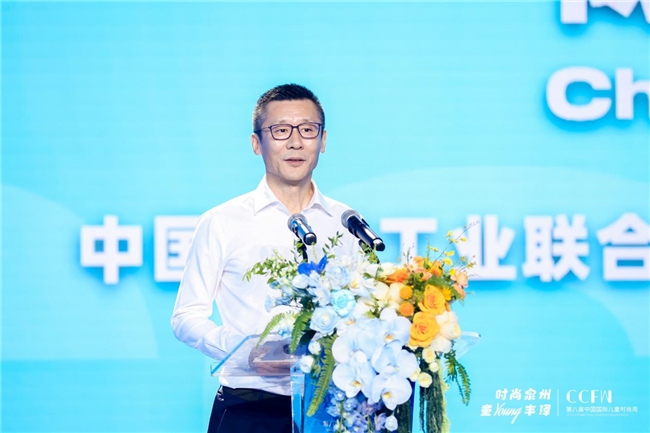 星空体育：第八届中国国际儿童时尚周在泉州丰泽启幕：世遗之城点亮童装国潮新未来(图4)