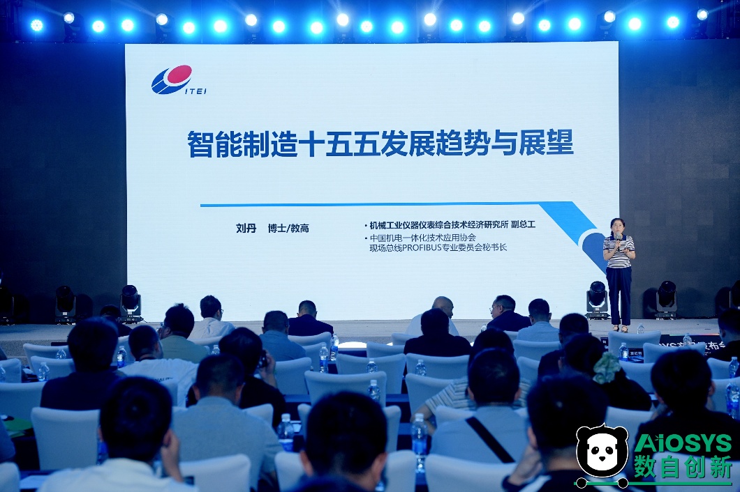 星空体育：国产IEC61499工业控制软件AIOSYS发布重构智能制造技术体系(图3)