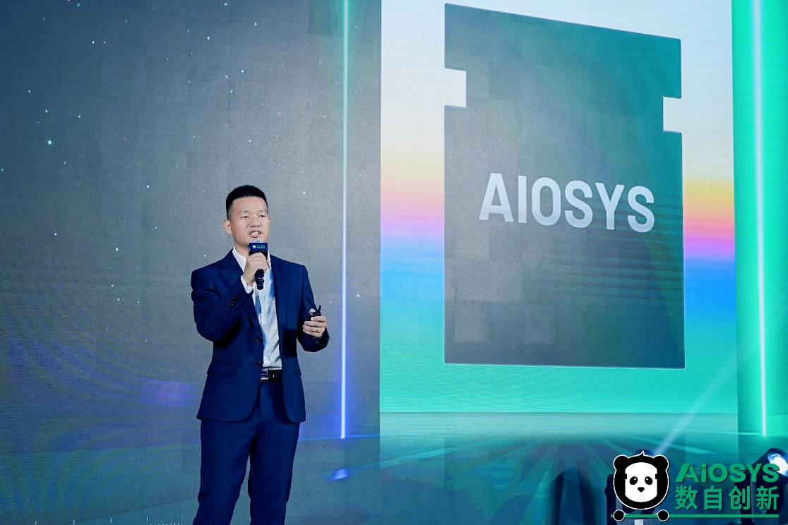 星空体育：国产IEC61499工业控制软件AIOSYS发布重构智能制造技术体系(图4)