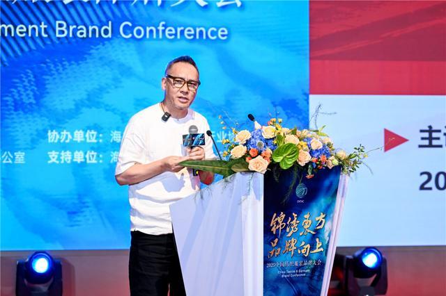 星空体育平台：2025中国纺织服装品牌大会共议品牌价值增长(图12)