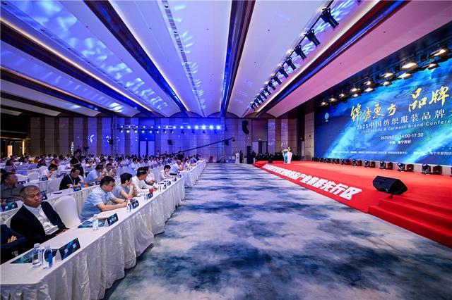星空体育平台：2025中国纺织服装品牌大会共议品牌价值增长(图3)