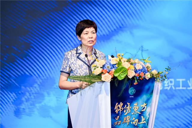 星空体育平台：2025中国纺织服装品牌大会共议品牌价值增长(图5)