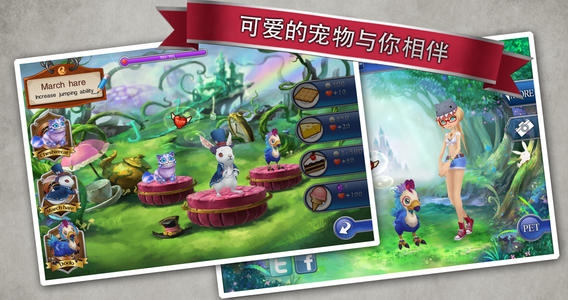 爱丽丝快跑IOS版(图1)