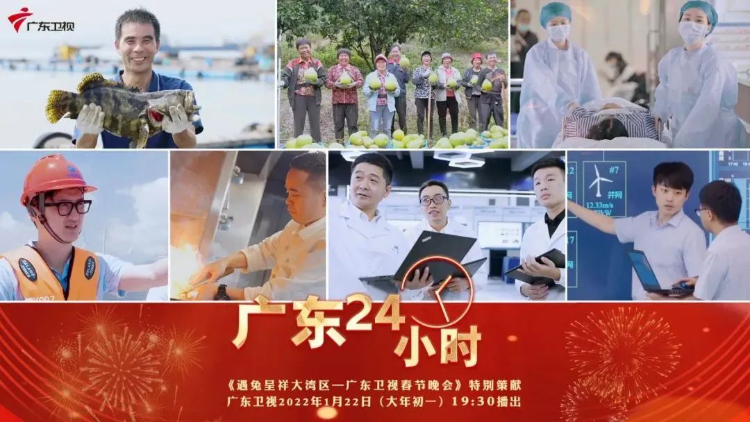 广东省“五个一工程”颁奖广东卫视5部作品入选！(图3)