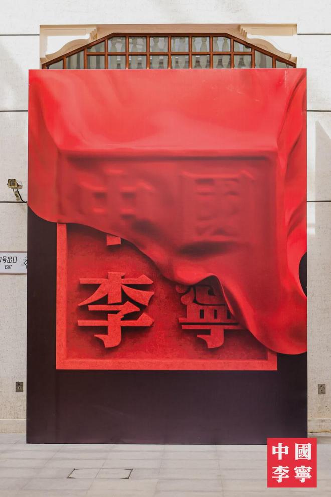 星空体育平台：现象级营销方印新章：中国李宁打破定式定义时尚运动新坐标(图3)