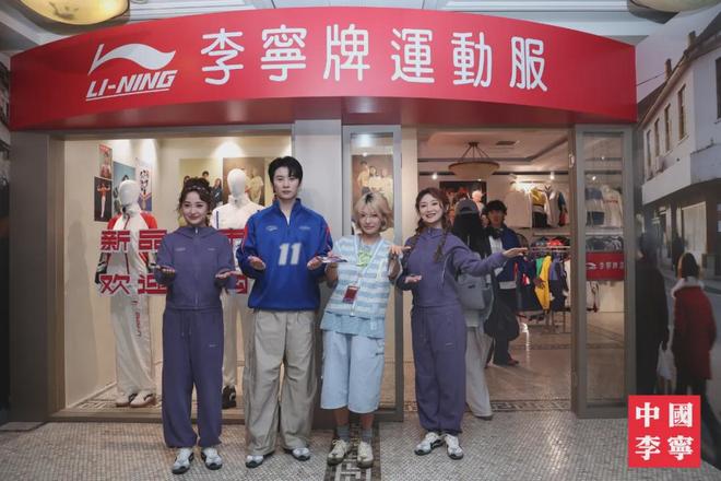 星空体育平台：现象级营销方印新章：中国李宁打破定式定义时尚运动新坐标(图10)