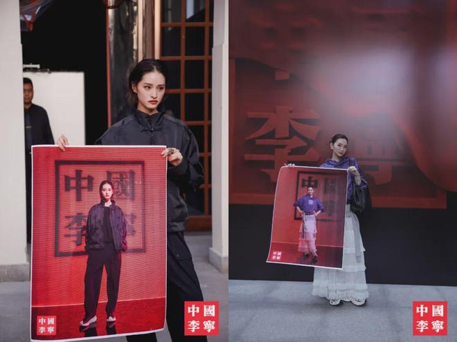 星空体育平台：现象级营销方印新章：中国李宁打破定式定义时尚运动新坐标(图16)