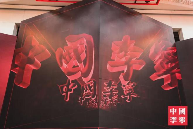 星空体育平台：现象级营销方印新章：中国李宁打破定式定义时尚运动新坐标(图25)