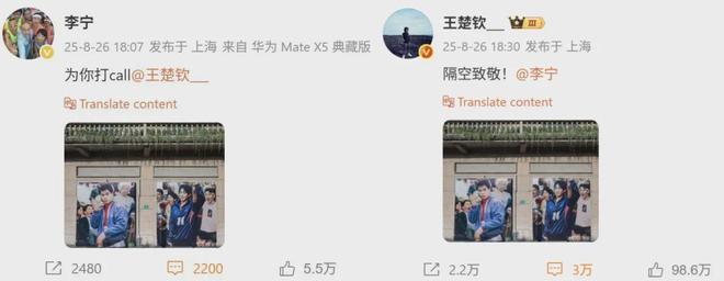 星空体育平台：现象级营销方印新章：中国李宁打破定式定义时尚运动新坐标(图22)