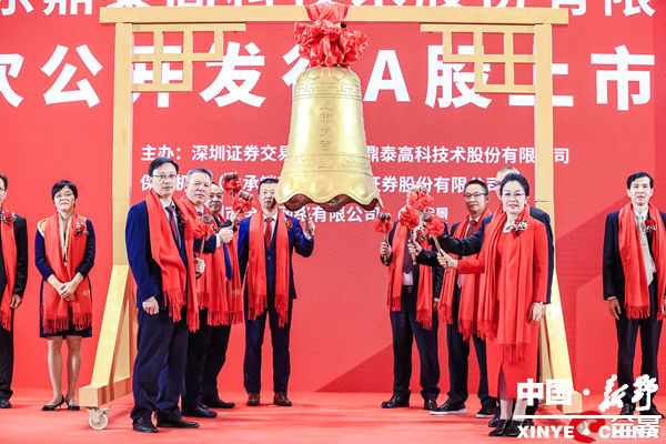 新野县召开“十四五”发展成就巡礼系列主题新闻发布会(工信局专场)(图3)