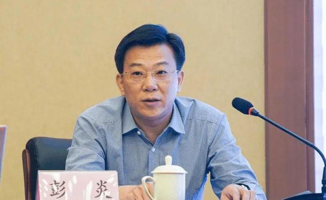 彭炎、吴建平主动交代问题！多人违规吃喝被查！(图1)