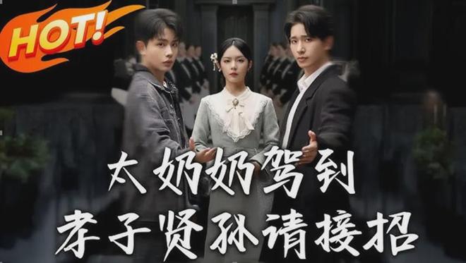 短剧又出大爆品爽感是如何被制造的？(图2)