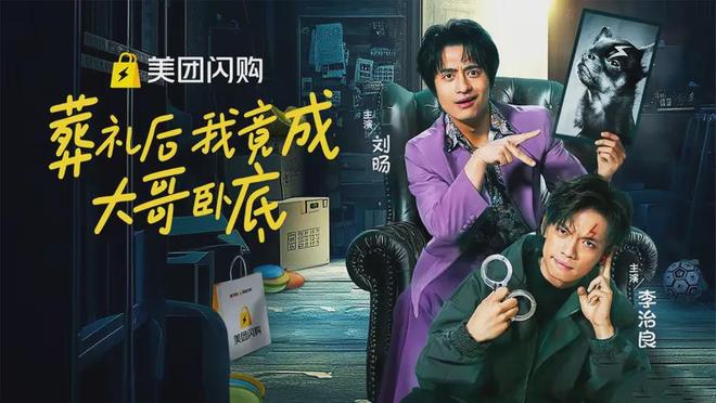 短剧又出大爆品爽感是如何被制造的？(图10)