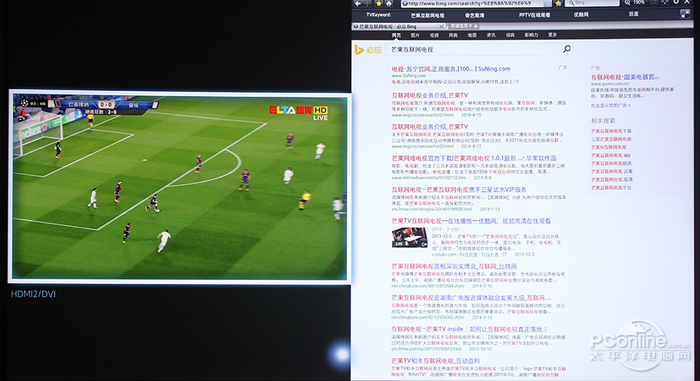 星空体育:不负旗舰之名!三星曲面UHD HU9800评测(图2)