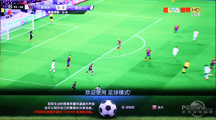 星空体育:不负旗舰之名!三星曲面UHD HU9800评测(图3)