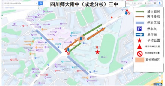 成都交警發布72個考點出行指南(图3)