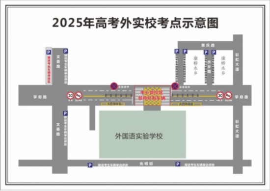 成都交警發布72個考點出行指南(图6)