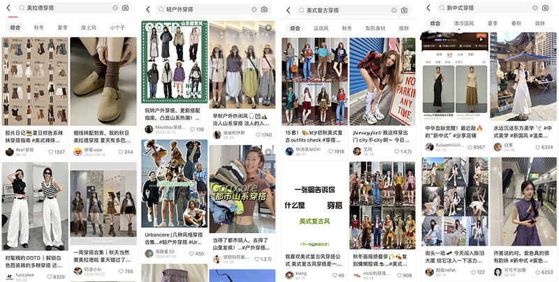 星空体育：京东服饰携手小红书、Vogue服饰与美容解读2024秋冬四大穿搭新趋势(图3)