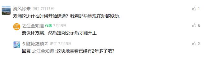 建面超30万方总投资超20亿!江南布衣全球数字化研发总部及生产基地计划明年开工(图1)