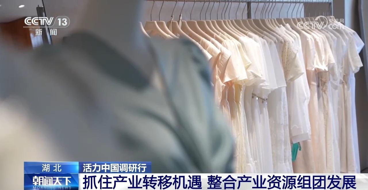 一年卖出超6亿件服装 这个城市服装电商产业异军突起(图5)