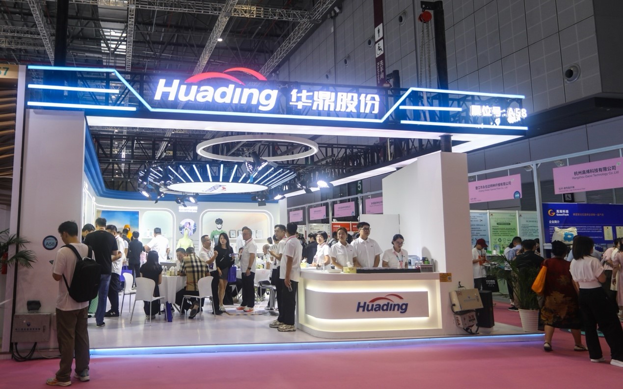 华鼎股份：全品类、绿色化、智能制造 锦纶产业升级加速(图1)