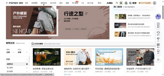 POP 服装趋势网使用感受：我如何靠它让小众女装品牌年销破千万(图1)