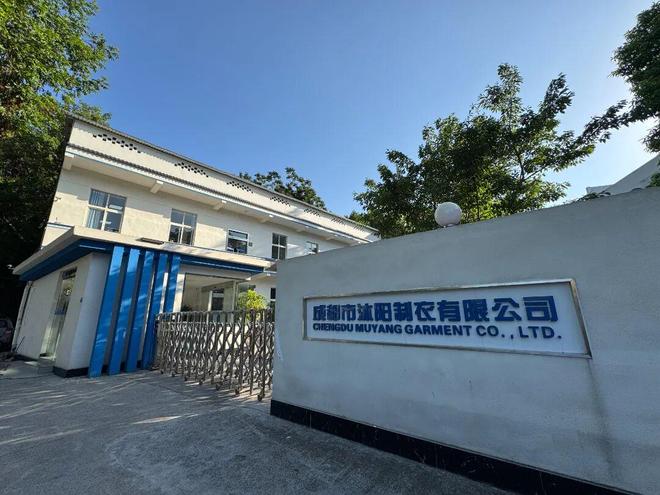 简阳服装“智”造背后的幸福账单(图3)