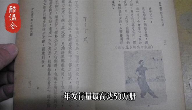 寺庙有多挣钱？一文看懂少林寺的商业版图!(图2)