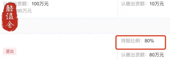 寺庙有多挣钱？一文看懂少林寺的商业版图!(图8)