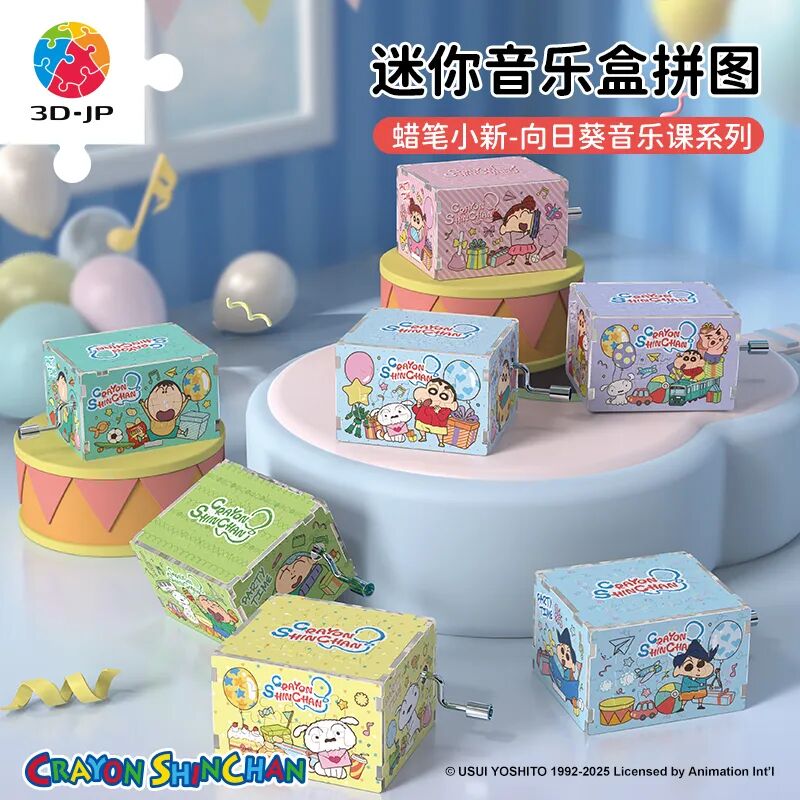 IP×玩具 蜡笔小新IP热度持续引爆这些联名玩具成渠道掘金新爆款！(图3)