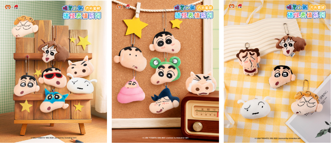 IP×玩具 蜡笔小新IP热度持续引爆这些联名玩具成渠道掘金新爆款！(图5)