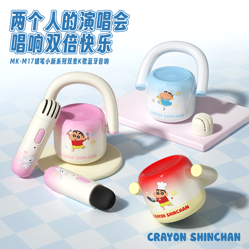 IP×玩具 蜡笔小新IP热度持续引爆这些联名玩具成渠道掘金新爆款！(图9)