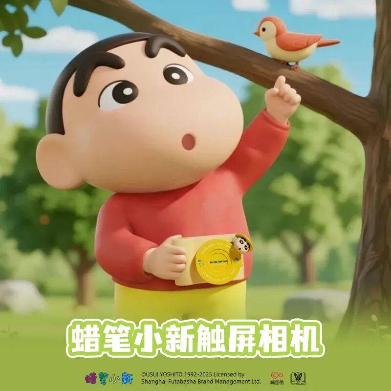 IP×玩具 蜡笔小新IP热度持续引爆这些联名玩具成渠道掘金新爆款！(图10)