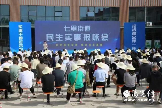 星空体育平台:汉台:多措并举推动高质量发展成效显著(图1)