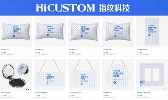 星空体育平台：TikTok Shop美区POD爆品指南即刻抢占百亿市场红利！(图2)