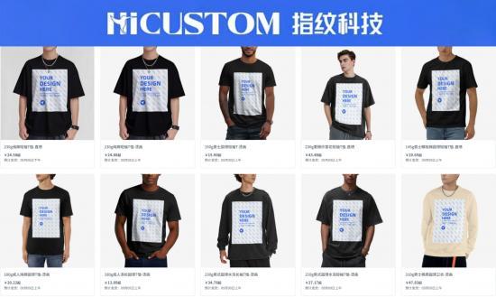 星空体育平台：TikTok Shop美区POD爆品指南即刻抢占百亿市场红利！(图4)