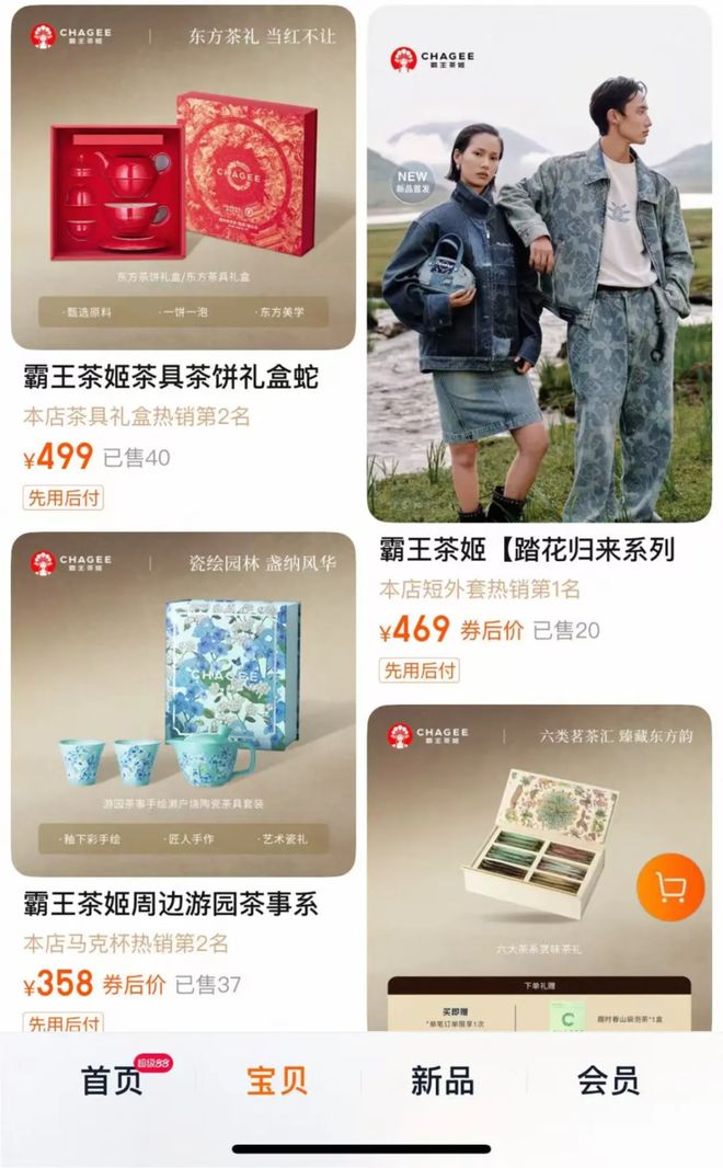 星空体育平台：5999元起！史上最薄iPhone登场小米卢伟冰：苹果牙膏挤爆了；戴尔中国区大裁员补偿N+3；尊界紧急动员办公室成员支援产线丨雷峰早报(图3)