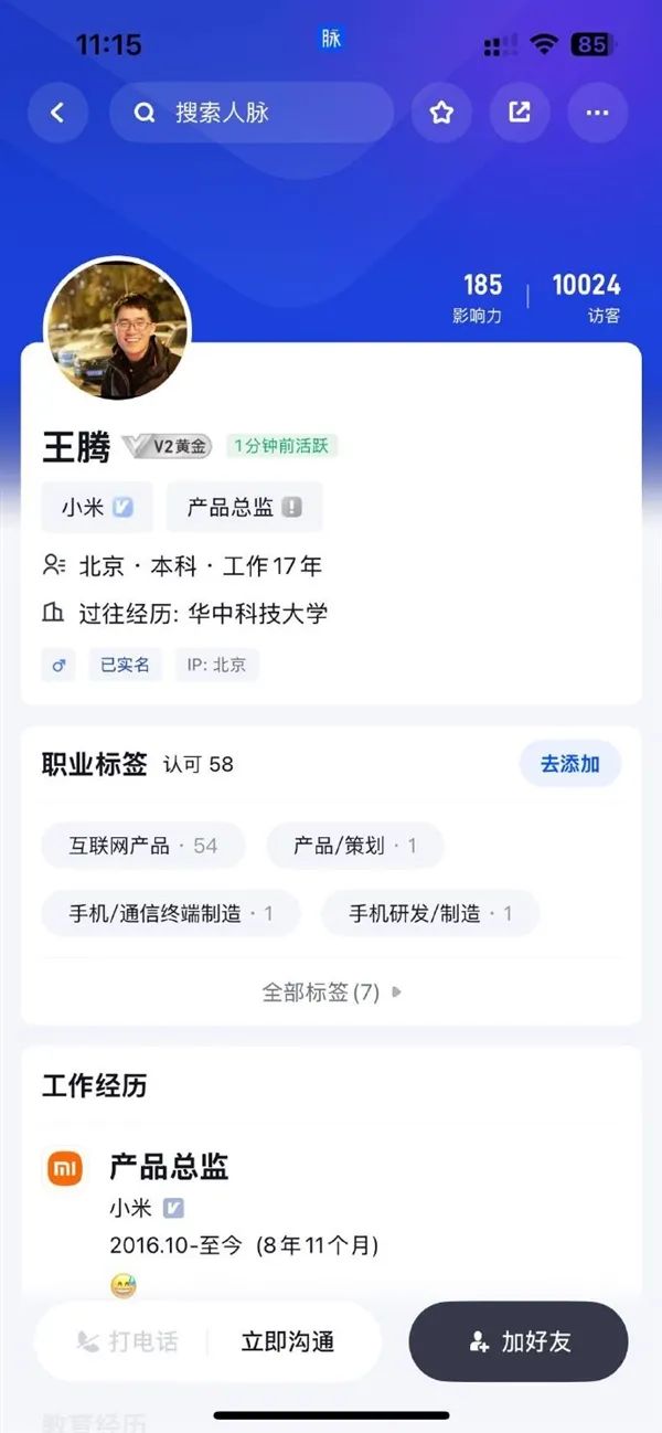 星空体育平台：5999元起！史上最薄iPhone登场小米卢伟冰：苹果牙膏挤爆了；戴尔中国区大裁员补偿N+3；尊界紧急动员办公室成员支援产线丨雷峰早报(图5)