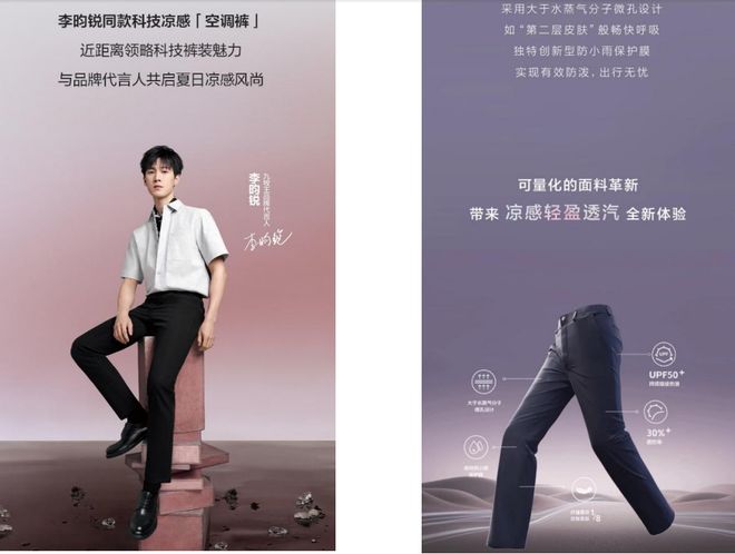 星空体育平台：泉州富豪3000万接盘亲戚亏损店疑似利益输送！董事罕见投反对票(图5)